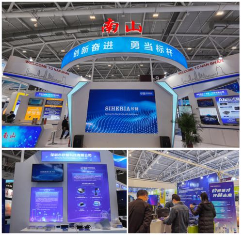 科技向未來 2021第二十三屆高交會矽赫科技智能光電產品榮獲多項大獎