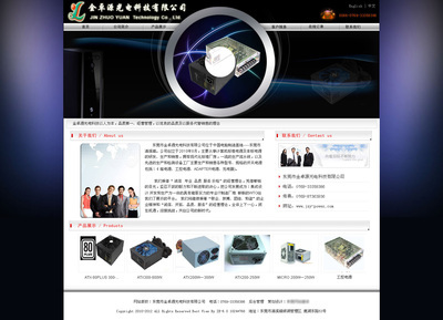 金卓源光電科技_秀作品_曾科主頁_我的聯盟