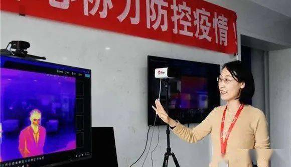 最美科技工作者 艾睿光電防疫測溫產(chǎn)品項(xiàng)目經(jīng)理 馬彥靜