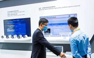 亨通亮相慕尼黑上海光博會