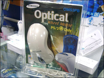三星全面進軍光電鼠標市場(圖)