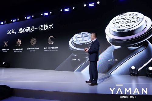 2024雅萌國際峰會巔峰煥能 連發6款重磅新品全方位滿足消費者多元需求