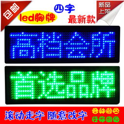 深圳市出彩光電科技公司 今日行情價(jià)格走勢(shì)、報(bào)價(jià)及產(chǎn)品圖片解析