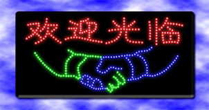 光電科技廣告推廣策略 從市場定位到轉化落地