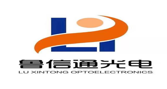 山東魯信通光電科技 光電科技產業的創新先鋒